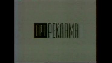 Короткий рекламный блок (ОРТ, ~1996) Energizer