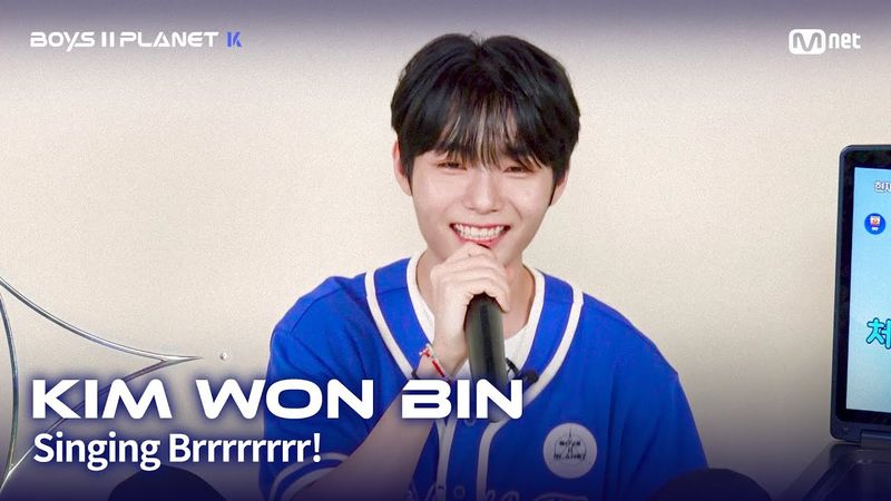 [BOYS II PLANET K] 김원빈 KIM WON BIN | 흔들리는 자신감 'ㄷㄷㄷ 노래방'