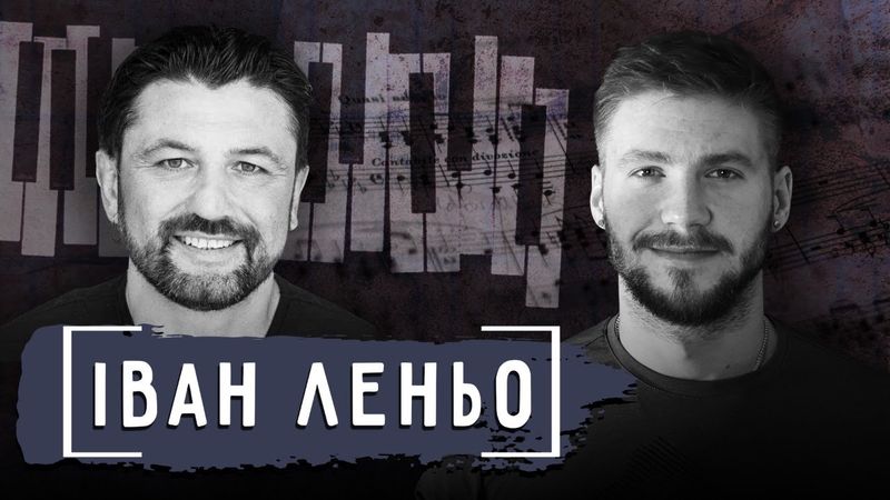 «Іван Леньо» - що не так з нарідом, Потапом і свитою Зеленського