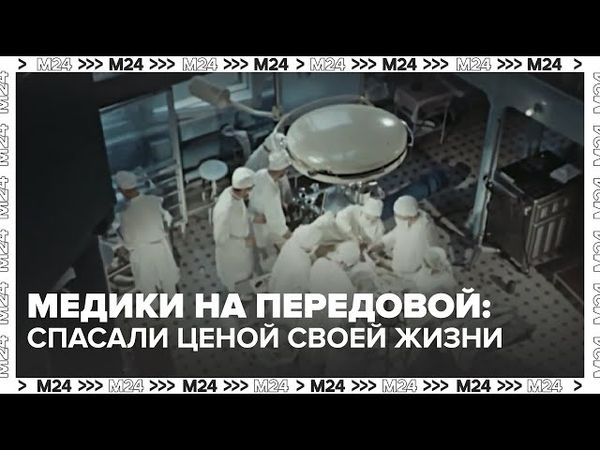 «Войну мы выиграли ранеными»: подвиг врачей Первого меда в годы войны