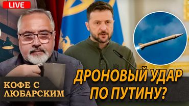 Украина наносит удары по Путину, Америка по Мадуро. Китайские “учения” вокруг Тайваня