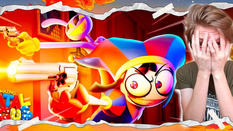 УДИВИТЕЛЬНЫЙ ЦИФРОВОЙ ЦИРК - Серия 6: У всех есть пушки | Реакция