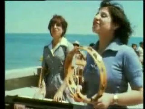 Do you love me - arabic-english