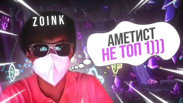 AMETHYST НЕ ТОП 1 // РЕКОРД НА VEHEMENCE // САЙЛЕНТ ДЕМОНЫ ВЕРИФАЮТСЯ