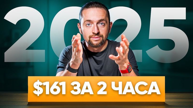 Секретний Арбітраж криптовалюти, про який ніхто не говорить у 2025! [показав УСЮ связку]