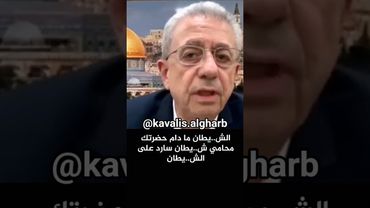 #غزة#فلسطين#امريكا#العراق#عراقي #اكسبلور_العراق#سياسة