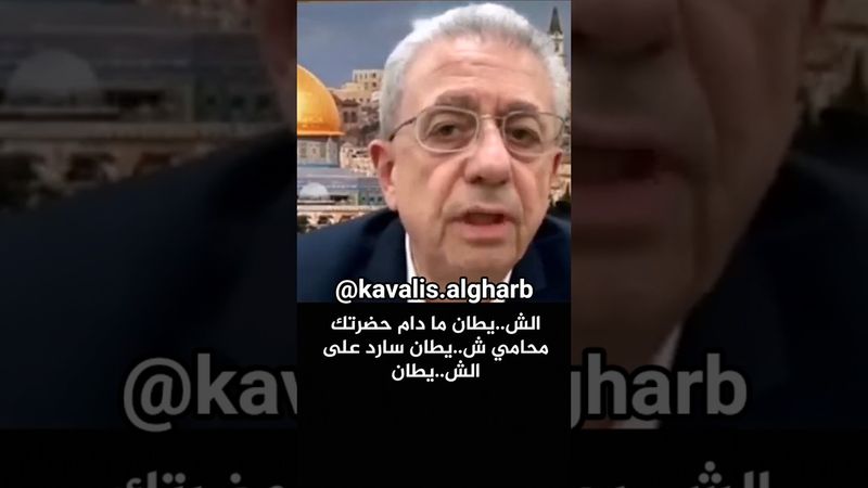 #غزة#فلسطين#امريكا#العراق#عراقي #اكسبلور_العراق#سياسة