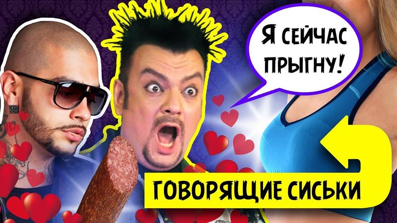 САМАЯ ТУПАЯ и СТРАННАЯ РЕКЛАМА СО ЗВЁЗДАМИ!