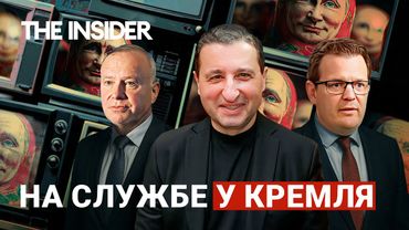 «Борцы с неофашизмом»: Кто «любит» Путина в Европе