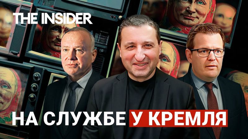 «Борцы с неофашизмом»: Кто «любит» Путина в Европе