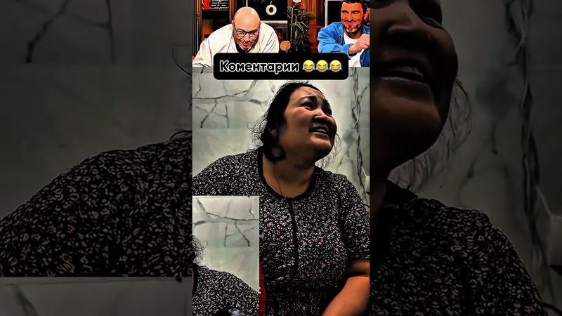 КОММЕНТАРИИ ОТДЕЛЬНЫЙ ВИД ИСКУССТВА🤣😱