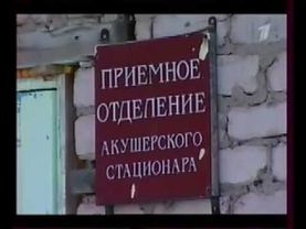 Судебный прецедент 21-го века: