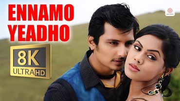 Ennamo Yeadho 8K/4K Video Song | KO | Jiiva, Karthika | Harris Jayaraj