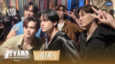 [Eng Sub] REVAMP THE UNDEAD STORY SPECIAL | [4/4]