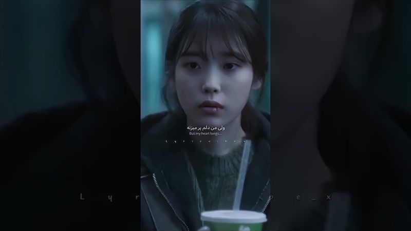 زیبایی آهنگ:)#shorts #bts #iu #music#lisa_bts7 #اهنگ #تتلو #بی_تی_اس #تهیونگ #جونگ_کوک #ترند #کیپاپ