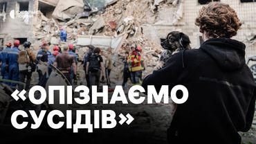 Сподіваються на порятунок близьких | Під зруйнованим під'їздом у Києві шукають людей