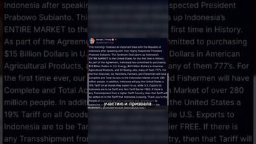 Министр юстиции США запретила услуги на других языках, кроме английского