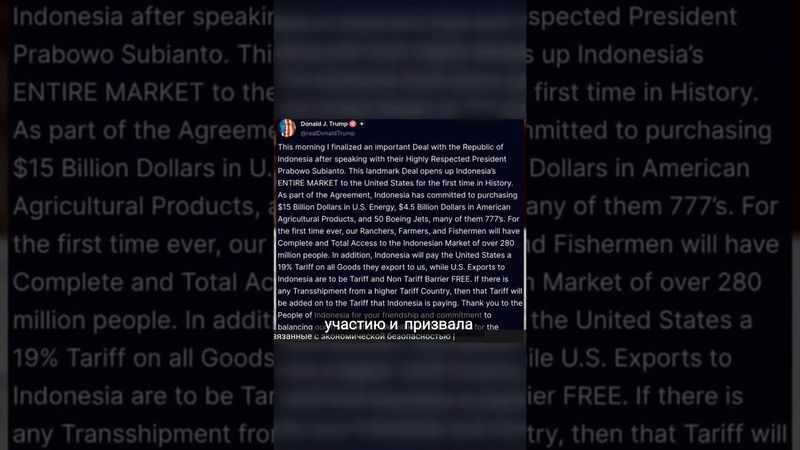 Министр юстиции США запретила услуги на других языках, кроме английского