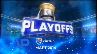 Анонсы и рекламные блоки (КХЛ ТВ, 11.03.2014)