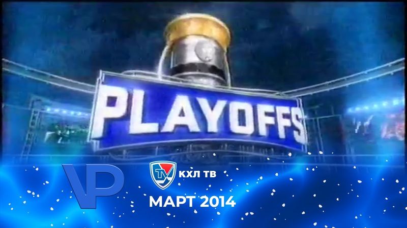 Анонсы и рекламные блоки (КХЛ ТВ, 11.03.2014)