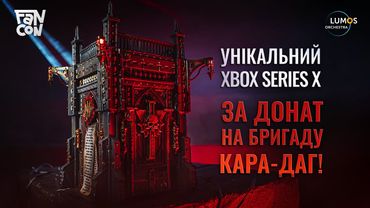 XBOX Series X у вигляді храму Інквізиції від LUMOS Orchestra та FANCON