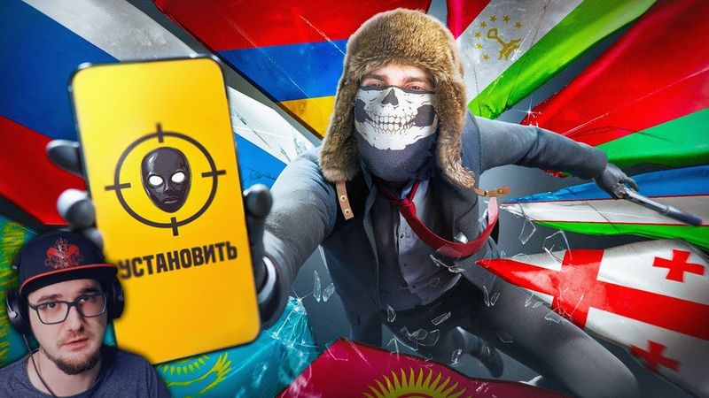 😱Я Сделал Игру про Киллера в разных Странах СНГ !!! ► King Dm ( Кинг ДМ ) | Реакция