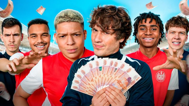 ЗАБЕЙ САМЫЙ ДАЛЬНИЙ ГОЛ и ПОЛУЧИ ПРИЗ!