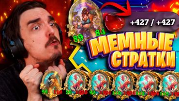 НАКОРМИЛ СТАЮ КОТОВ НА ПОЛ ЛЯМА, И ОНИ СОЖРАЛИ ВСЁ ЛОББИ!