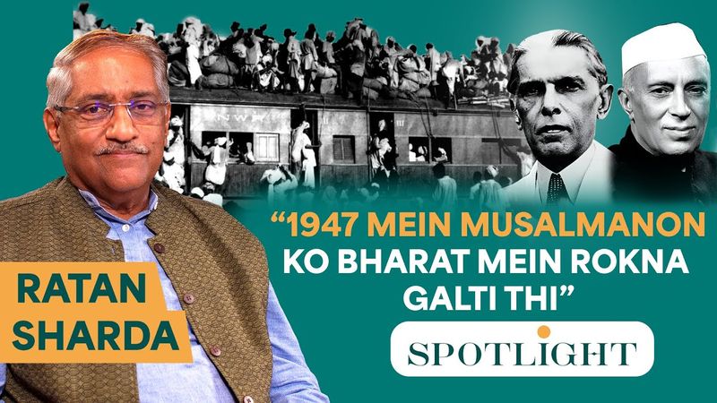 "Why Didn't All Muslims Move to Pakistan in 1947" | Ratan Sharda on Partition & RSS | Spotlight