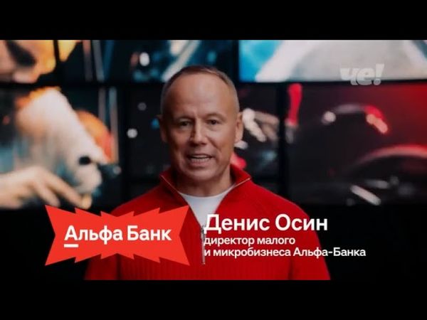 Анонсы и рекламный блок (Че!, 17.05.2025) (3)