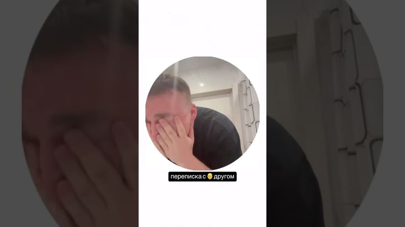 Помогайте друг другу #юмор #кругинаполях #тг #переписка #шальнов #камеди #импровизация