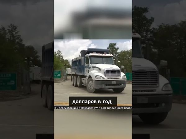 Дональд Трамп во вторник посетит новый миграционный центр