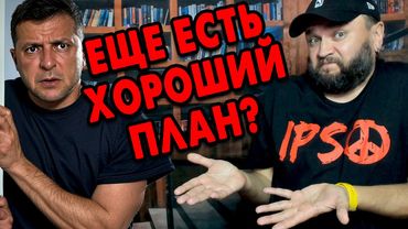 IPSO-LIVE для своих