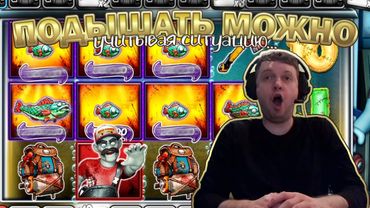 ДА ЛАДНО ДЯДЬ - Папич играет в казино #49