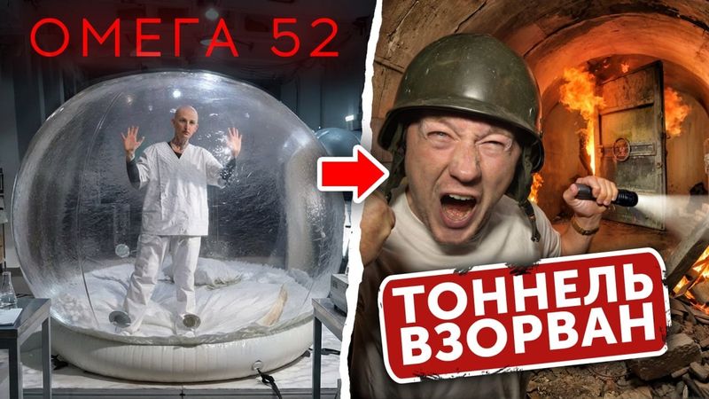 Она ЖИЛА в СТЕРИЛЬНОЙ СФЕРЕ 20 ЛЕТ! Дочь Бакайтиса причина всех смертей! Взорвали тоннель! серия 47