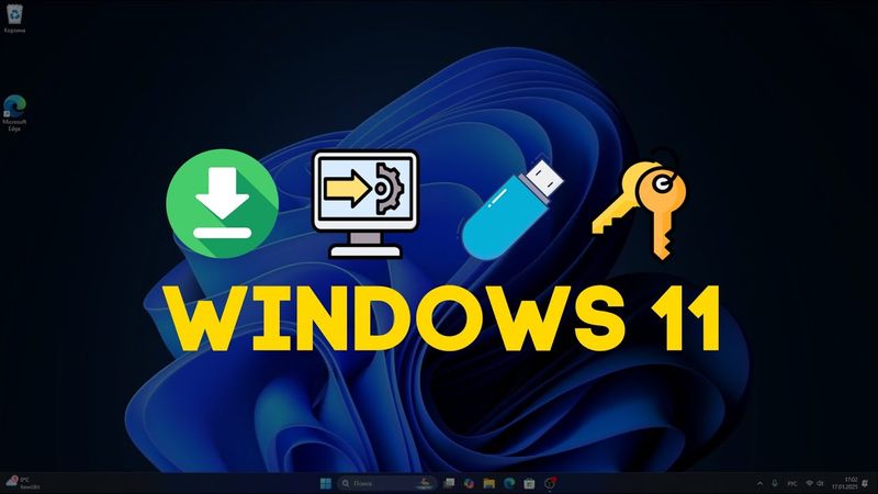 Windows 11: как скачать, установить, активировать и настроить!