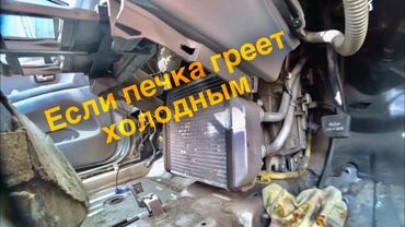 Как снять печку на Тойота Надиа