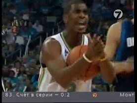 NBA Live на 7ТВ (Playoff 2008)