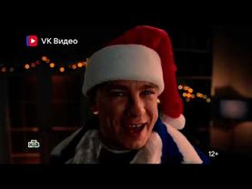 Фрагмент эфира (НТВ (+4, 1:02), 01.01.2025)