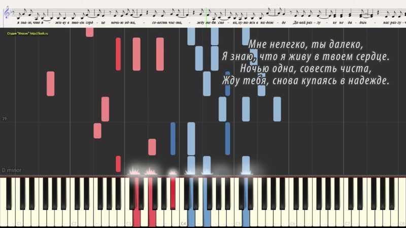 Давай разлуке запретим - С.Михайлов и Т.Гвердцители (Ноты и Видеоурок для фортепиано) (piano cover)