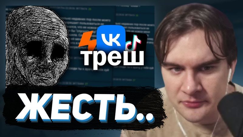 БРАТИШКИН СМОТРИТ - Самые СТРАННЫЕ и ТРЕВОЖНЫЕ Фетиши Интернета