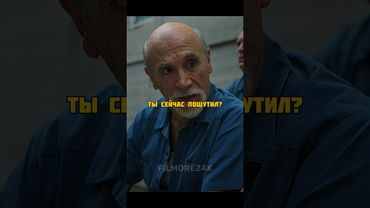 Неудачно пошутил с итальянским МАФИОЗИ