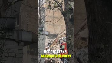 До 99 возросло количество пострадавших в результате российского обстрела Киева