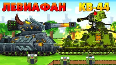 Reunión de los titanes de hierro - Dibujos animados sobre tanques / Minecraft