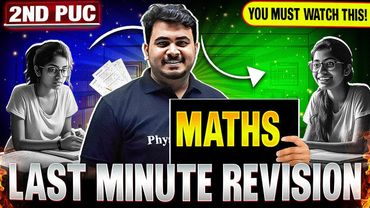 Last Minute Revision of Maths 2nd PUC | Most Important Questions |ಇದನ್ನು ನೋಡಲೇಬೇಕು🔥 #2ndpuc #puboard