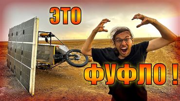 Печальный КОНЕЦ автомобилей на СОЛНЕЧНОЙ ТЯГЕ