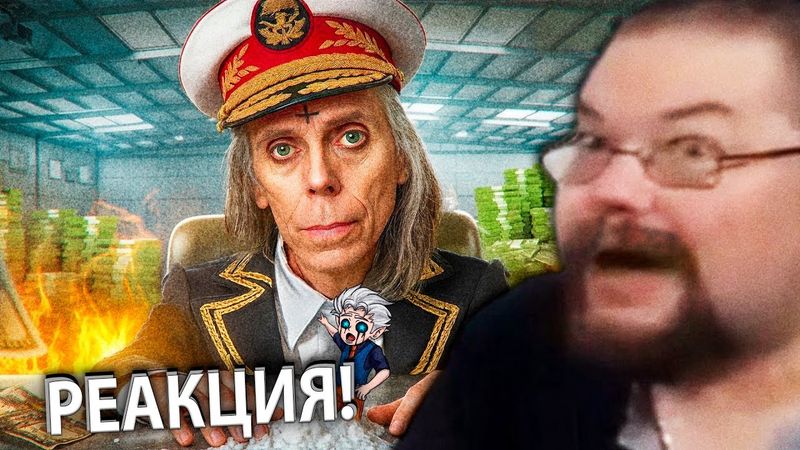 Ежи Сармат смотрит Господь Верхнего Интернета - Бог Кузя!