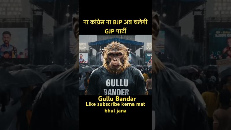 ना congress ￼￼ना BJP only GJP #shorts #aimonkey #ai #trending #bjp #congress #aap #youtubeshorts