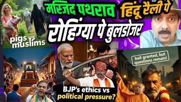 Muzaffarpur Shobhayatra Clash? BJP Morality Vs Opposition | Masjid Impact | Nitin Shukla Full Talk