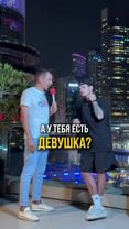 а у вас есть девушка?#смех #приколы #смешно #смешное #врек #смешноевидео